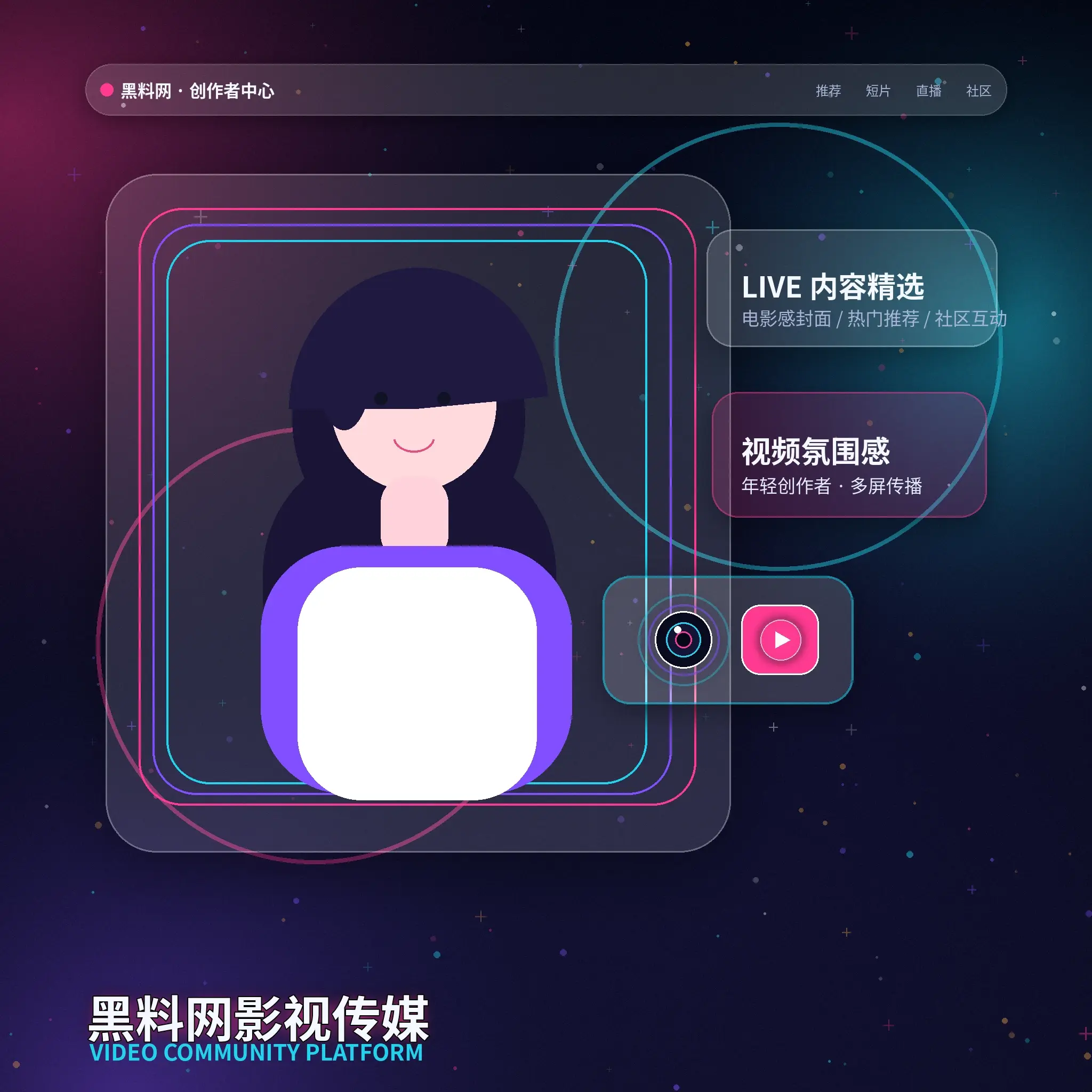 91网账户资料与个人设置指南